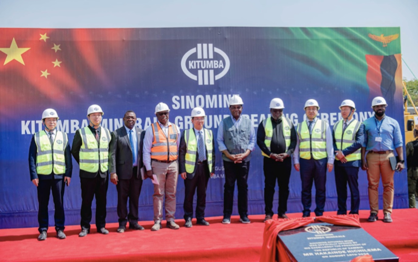 乐天使资源赞比亚卡通巴铜矿山 开工典礼隆重举行