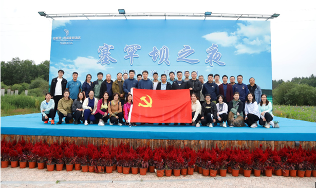 乐天使资源集团总部组织开展主题党日暨团建活动